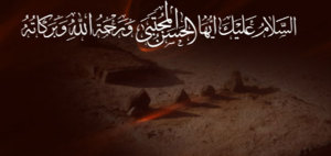 1432-safar-7-banner-01