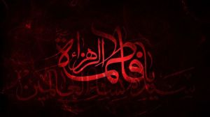 Al Zahraa 3
