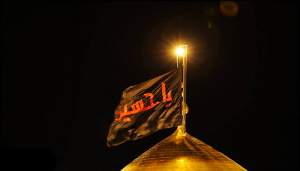 flag