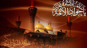 imam Al jawad-4