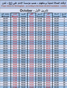 October pray